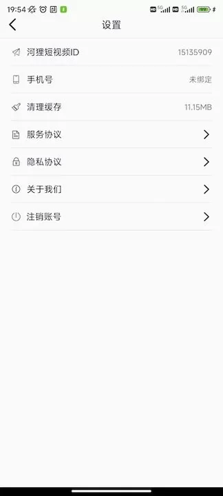 妙趣短剧app最新版