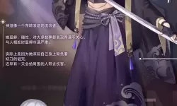 命运神界外服