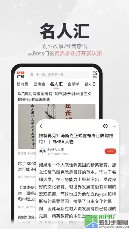 凯迪网下载安装免费