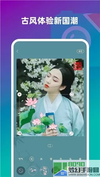 趣味生成器app最新版