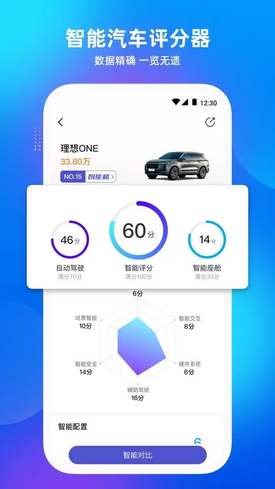 爱咖出行官网版app