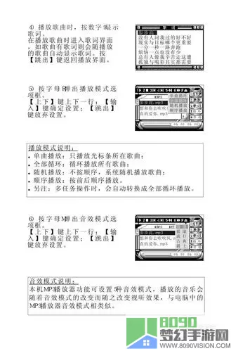 英雄迷宫冒险gg修改教程