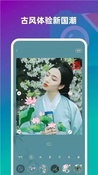 趣味生成器app最新版