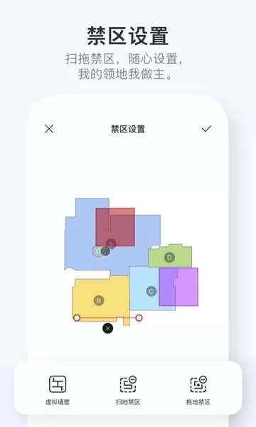 Dreamehome下载官方版