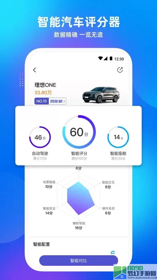 爱咖出行官网版app