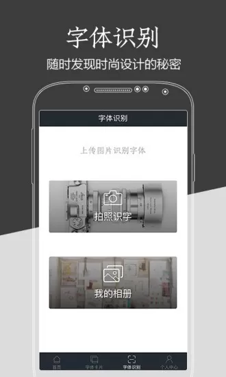 字加官网版app