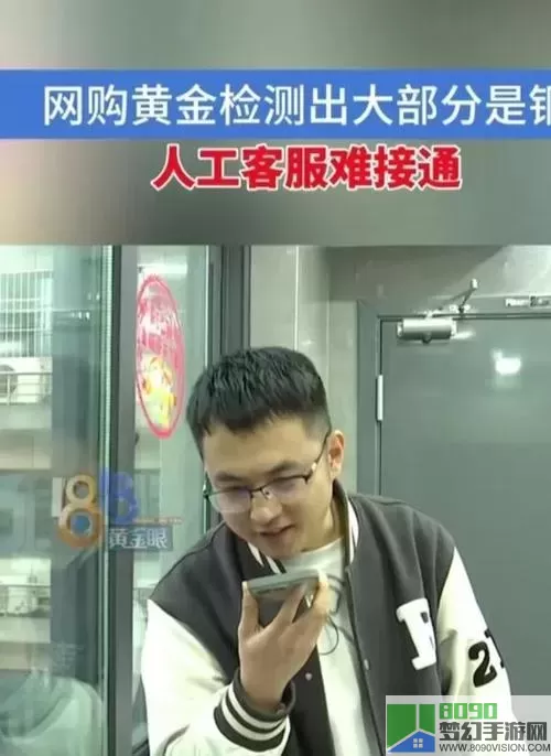 宾果消消消人工客服电话