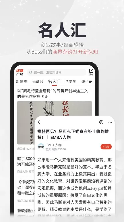 凯迪网下载安装免费