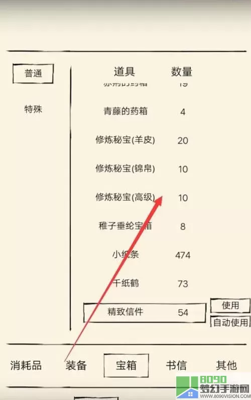 暴走英雄坛雪花纷飞耀满天任务攻略