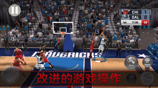 nba2k18手游免费版