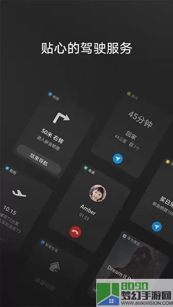 Hicar下载官网版