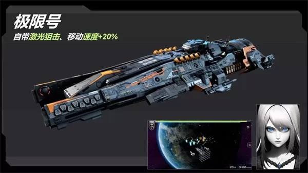 星战实验室最新版2024