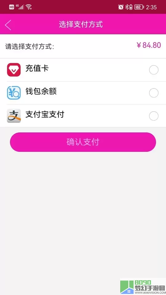 惠品宝妹下载app