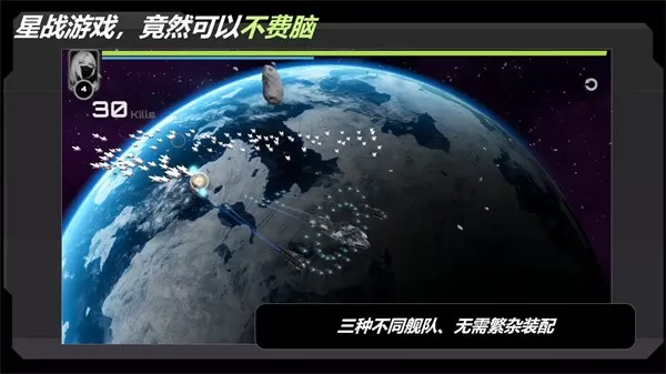 星战实验室最新版2024