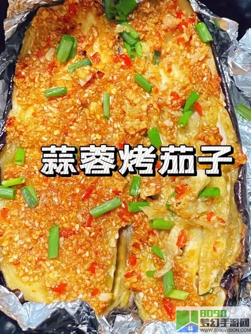 凤凰心计锡纸烤茄子怎么合成