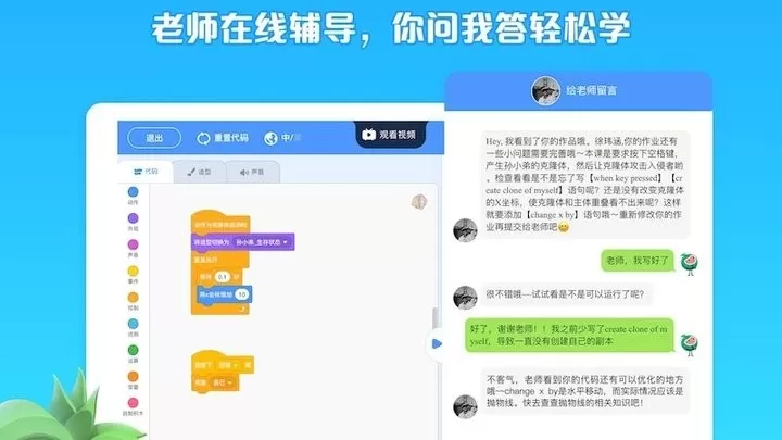 西瓜创客官方免费下载