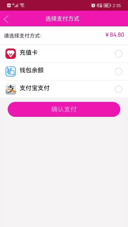 惠品宝妹下载app