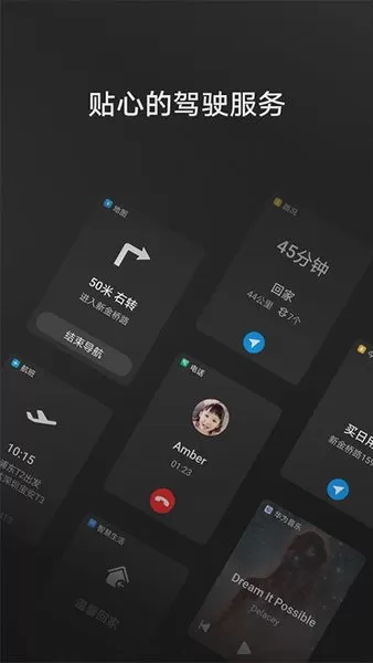 Hicar下载官网版