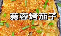 凤凰心计锡纸烤茄子怎么合成