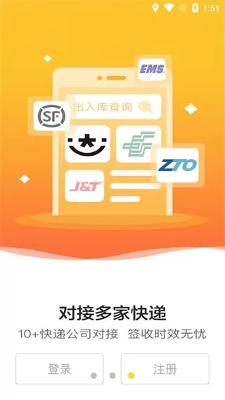 韵达超市官网版app