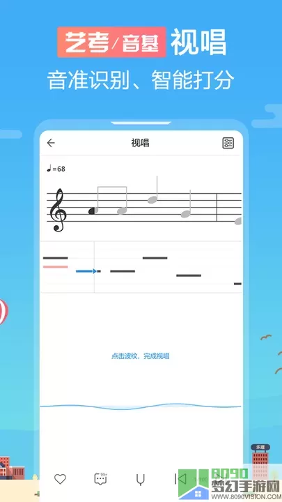 音壳音乐学院下载app