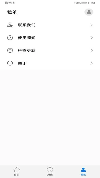 Huawei Ability Gallery Kit官网版手机版