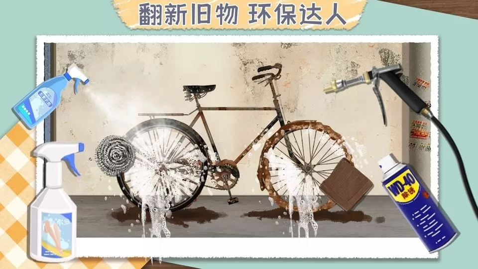 料理大师官网版