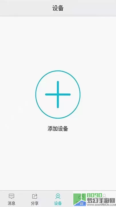 汉邦高科彩虹云官网版app
