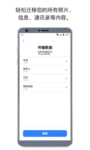 转移到iOS老版本下载