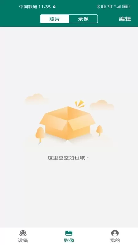 MVCam官网正版下载