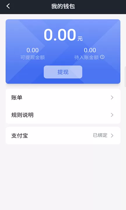 呼我司机翔游版下载免费