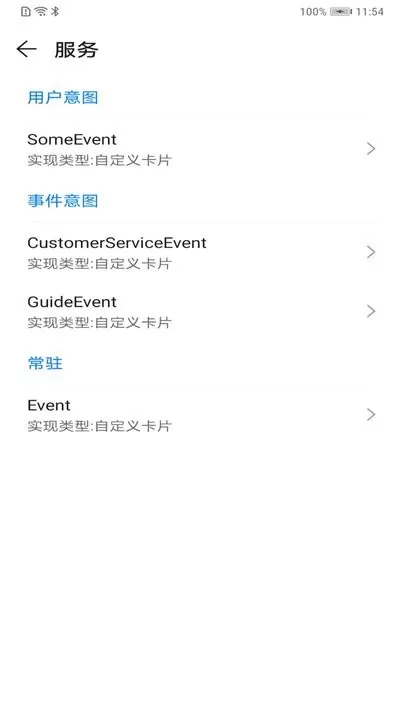 Huawei Ability Gallery Kit官网版手机版