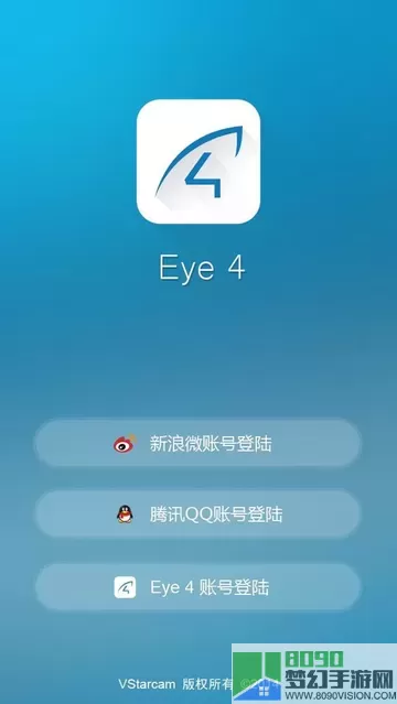 Eye4免费下载