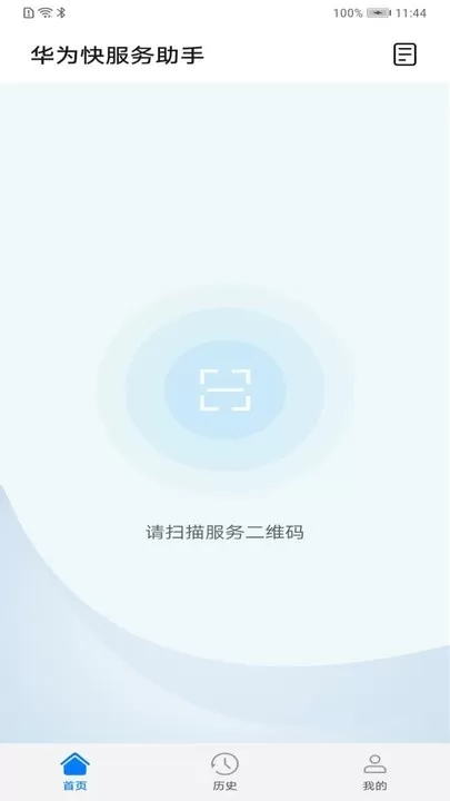 Huawei Ability Gallery Kit官网版手机版