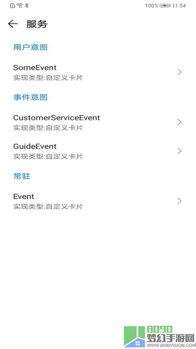 Huawei Ability Gallery Kit官网版手机版