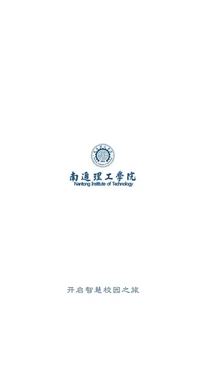 掌上理工app下载