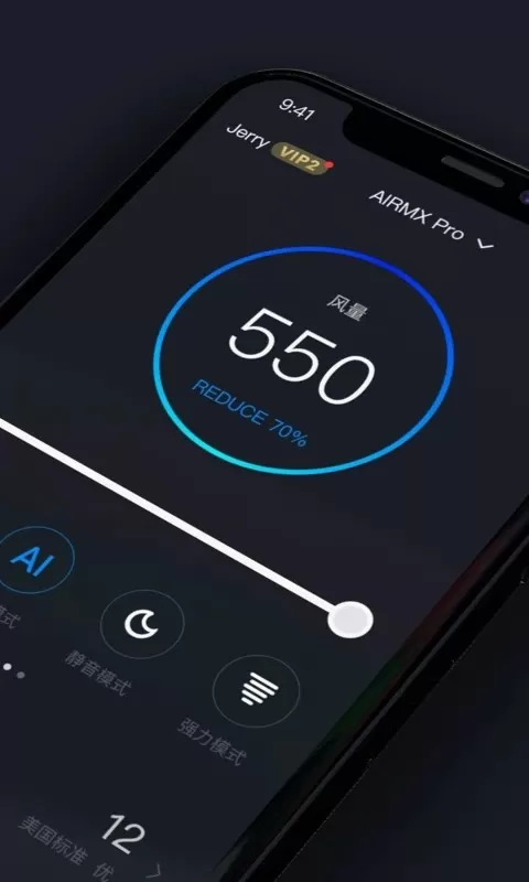 AIRMX秒新app最新版