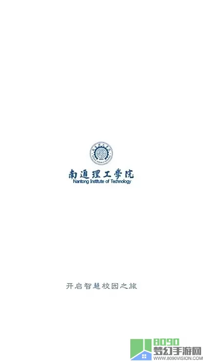 掌上理工app下载