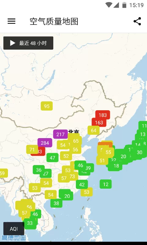 在意空气app安卓版