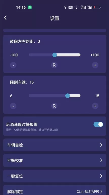 Xscar官网版手机版