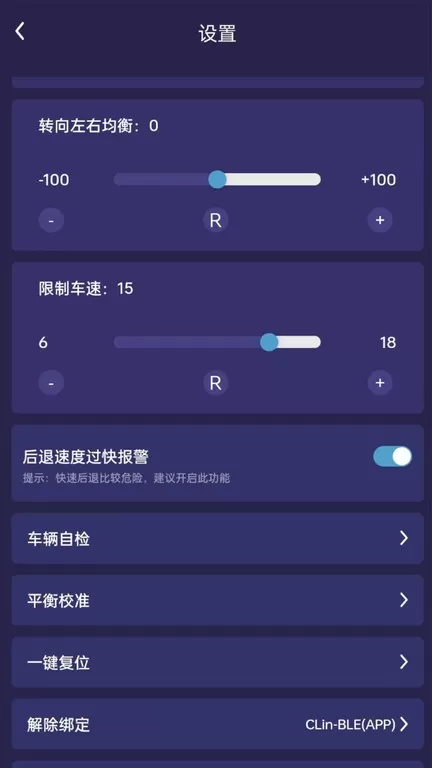 Xscar官网版手机版