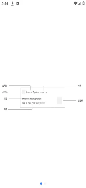 推送引擎下载官方正版