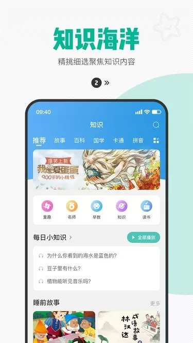 西瓜皮官网版手机版