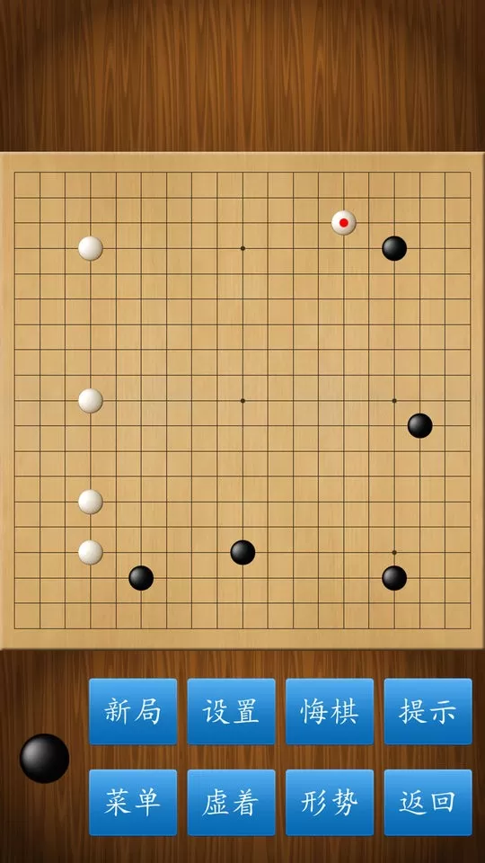 围棋经典版小安卓版最新