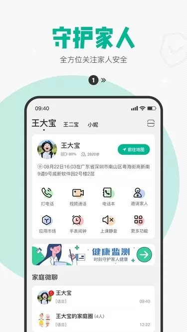 西瓜皮官网版手机版