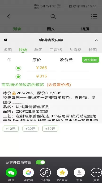 小当家相册下载app