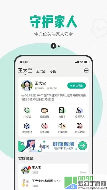 西瓜皮官网版手机版