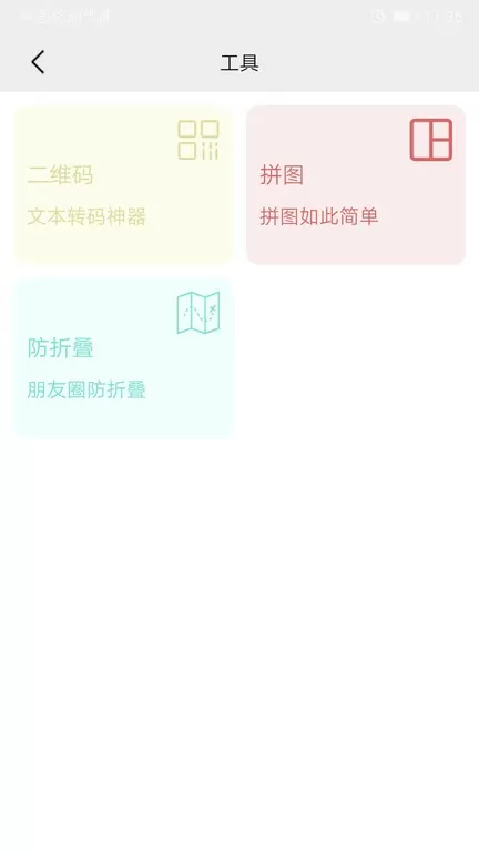 小当家相册下载app