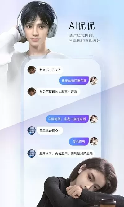 Baidu IME Customized Version安卓最新版