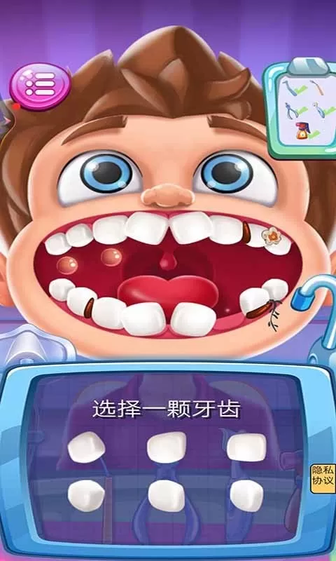 牙医模拟器下载官方版